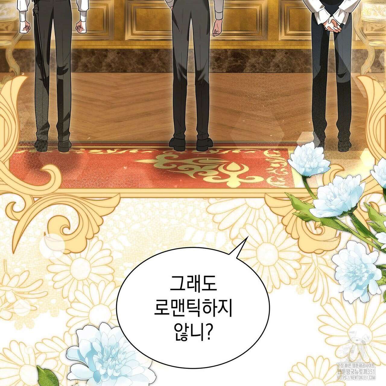 같이가용 34화 40