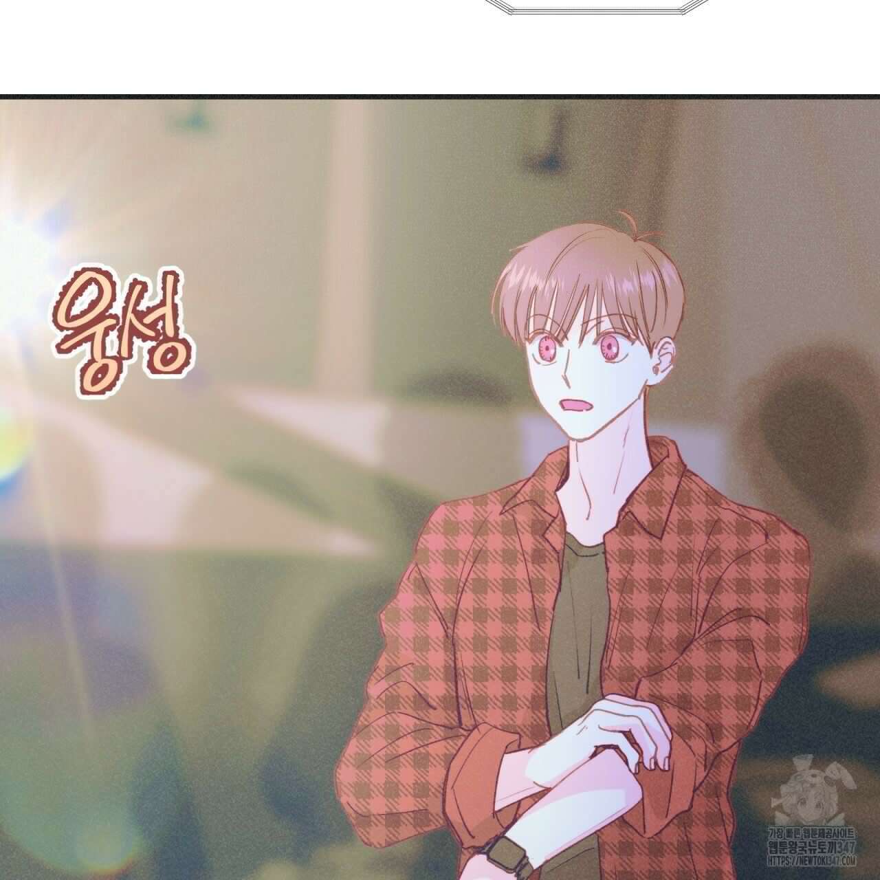 드라마틱 시그널 33화 5