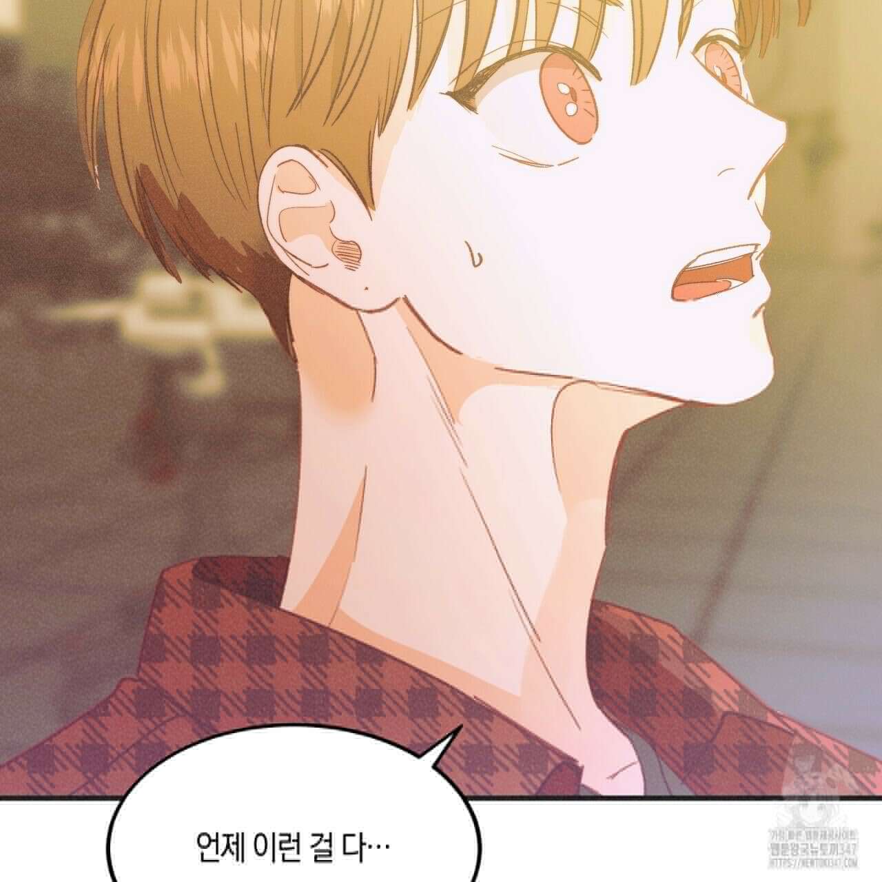 드라마틱 시그널 33화 10