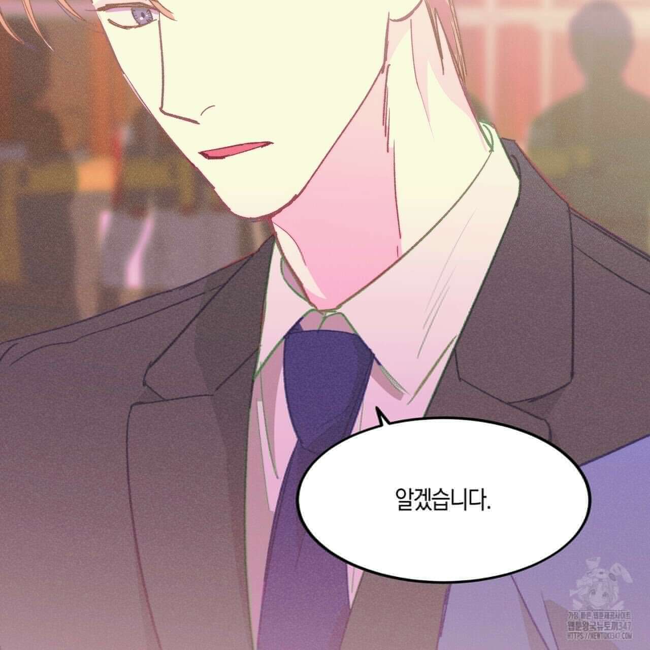 드라마틱 시그널 33화 15