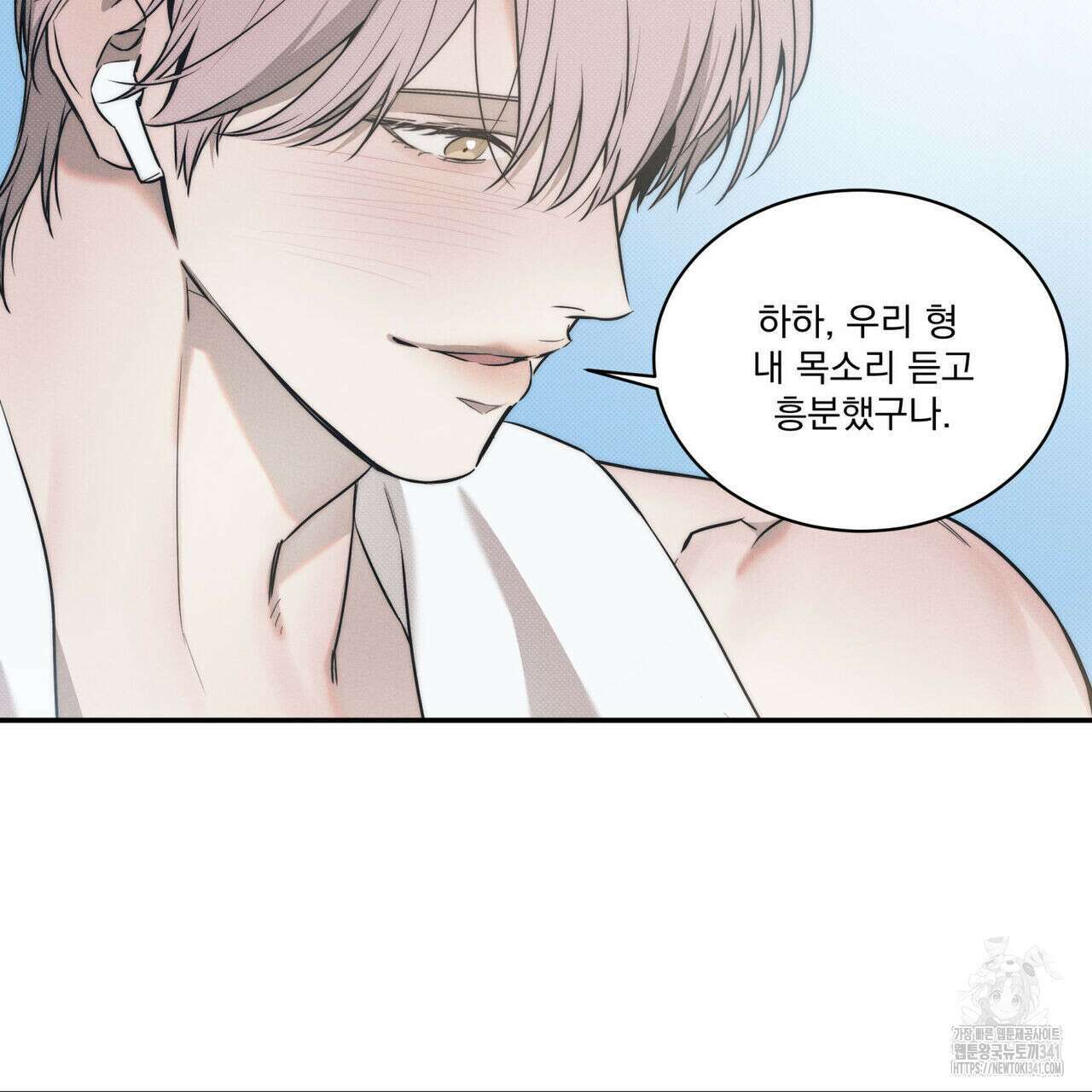 해수면의 아르페지오 72화 6
