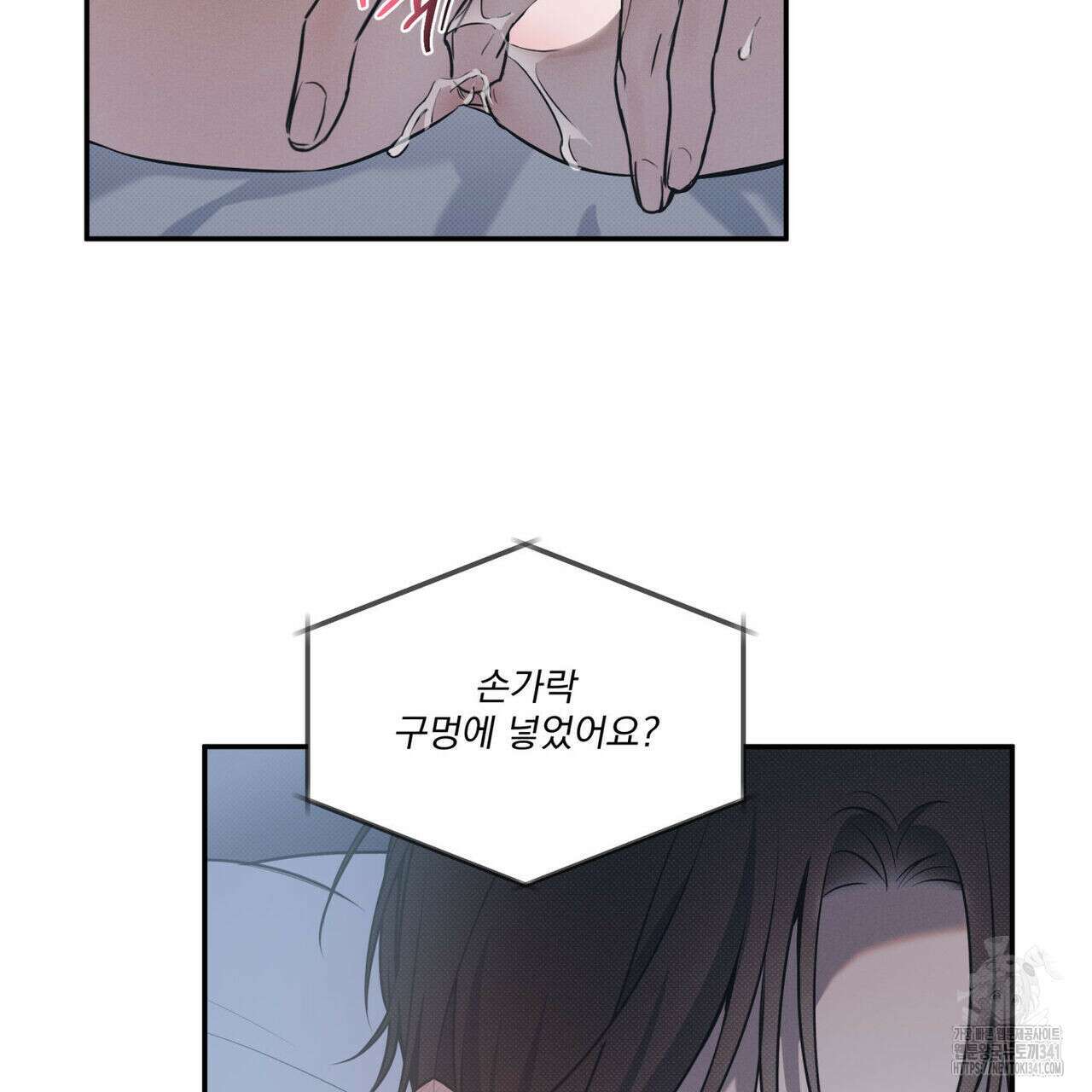 해수면의 아르페지오 72화 12