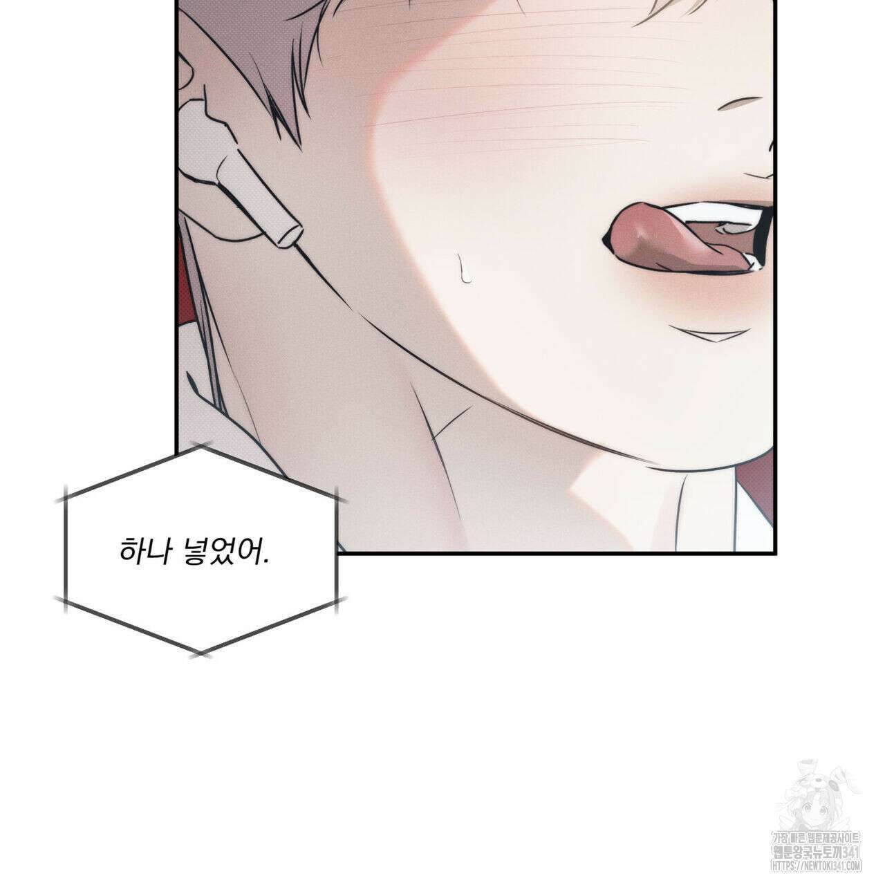 해수면의 아르페지오 72화 17