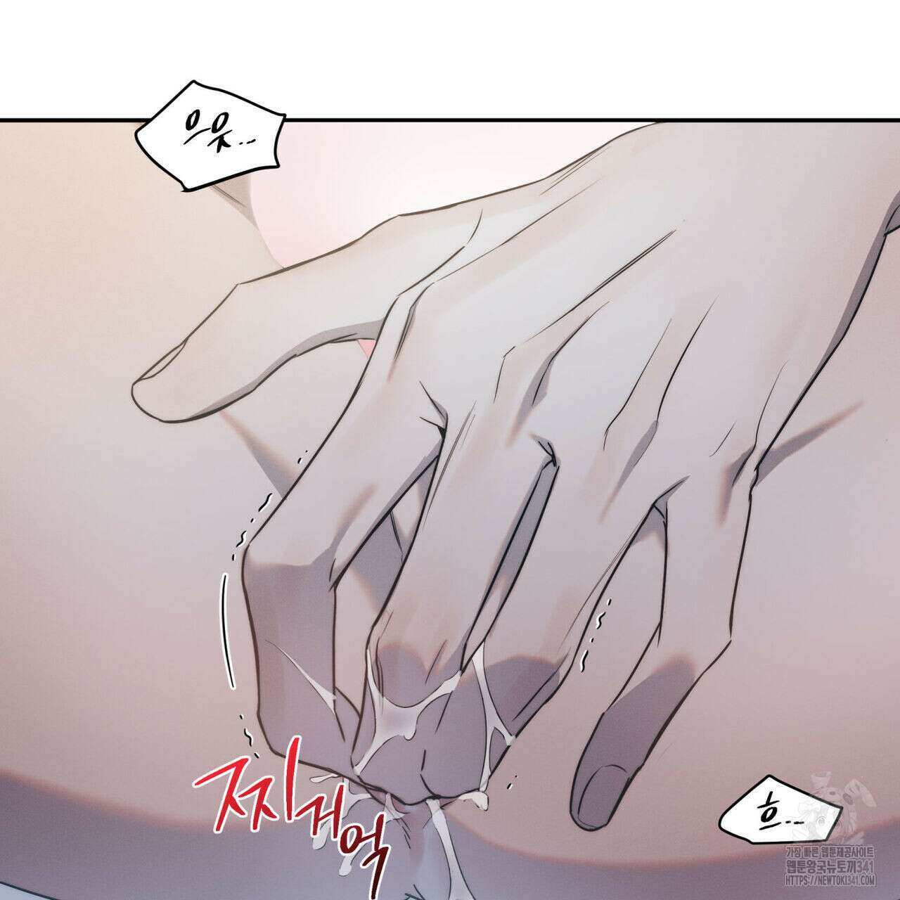 해수면의 아르페지오 72화 23