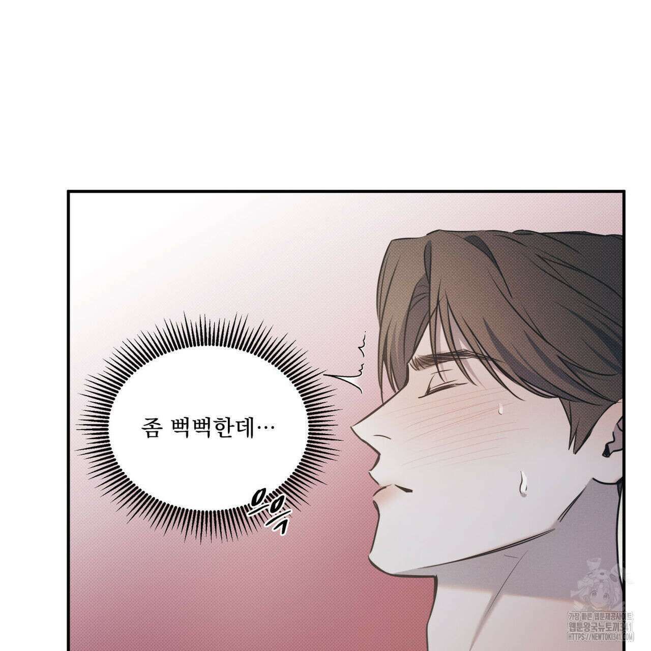 해수면의 아르페지오 72화 25