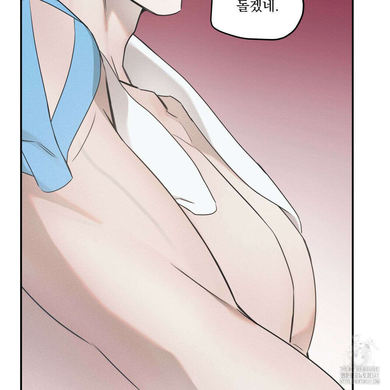 해수면의 아르페지오 72화 28