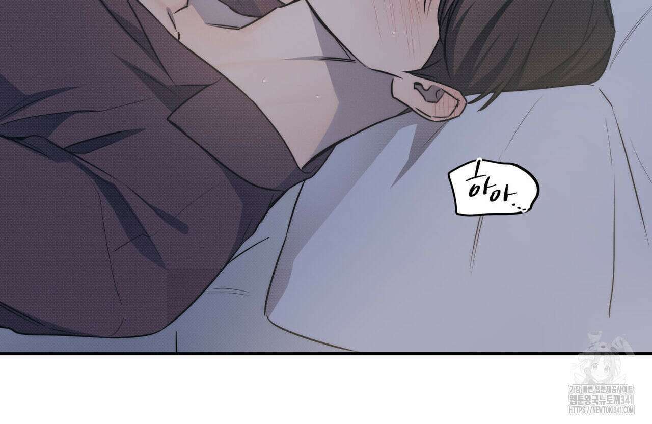 해수면의 아르페지오 72화 38