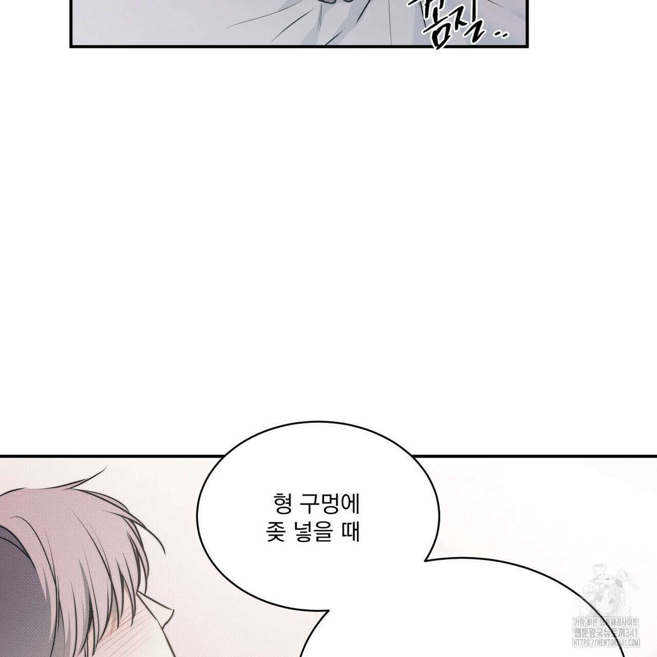 해수면의 아르페지오 72화 42