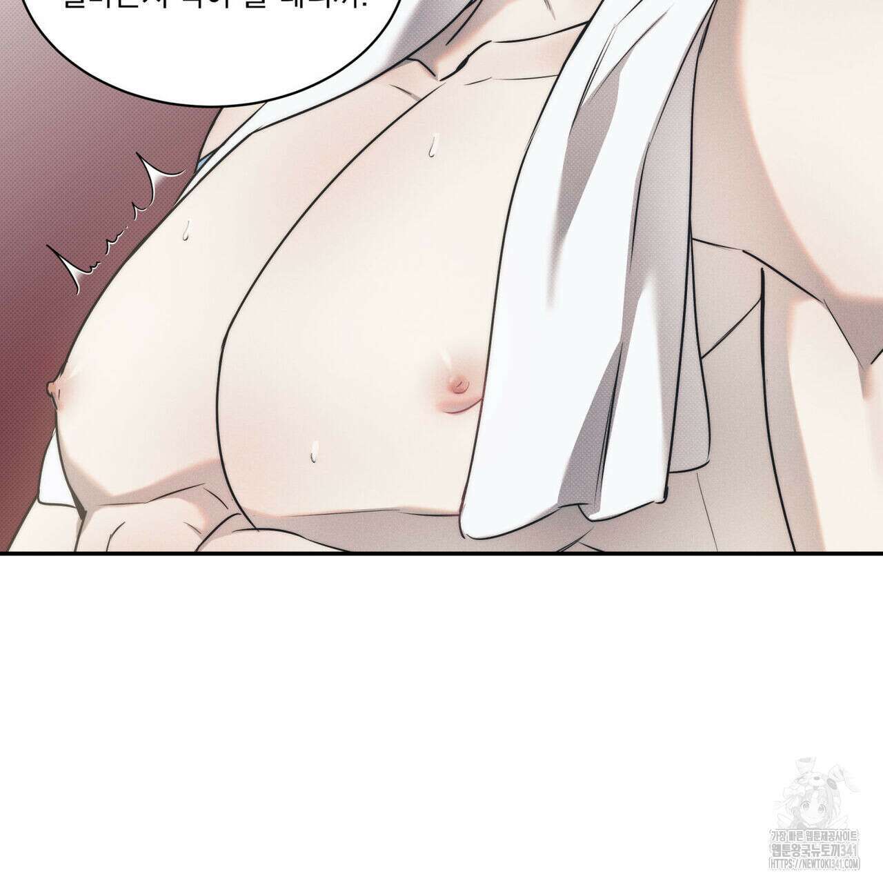 해수면의 아르페지오 72화 68