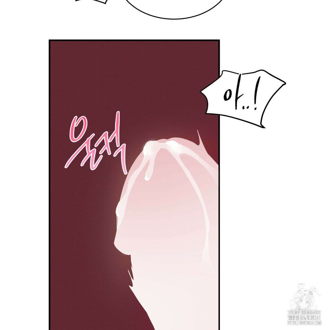 해수면의 아르페지오 72화 71