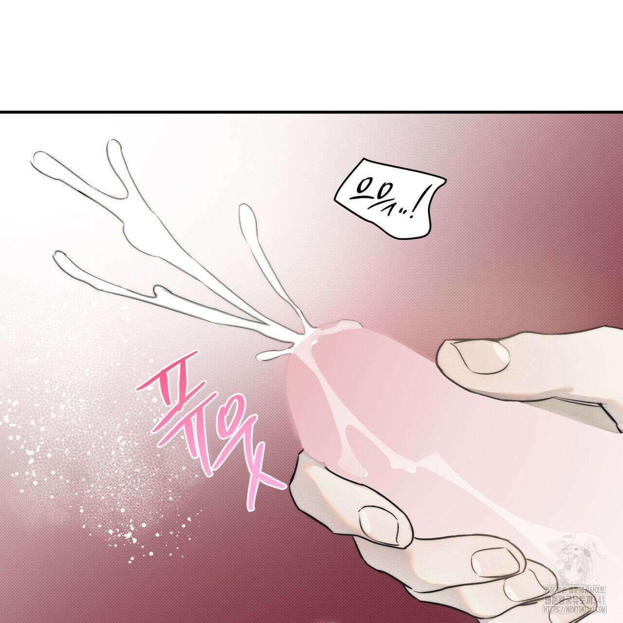 해수면의 아르페지오 72화 73