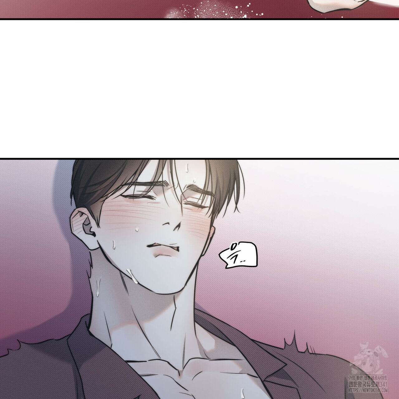 해수면의 아르페지오 72화 74