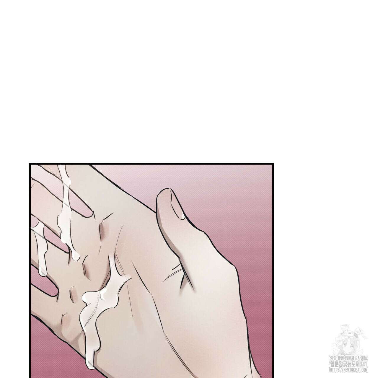 해수면의 아르페지오 72화 80