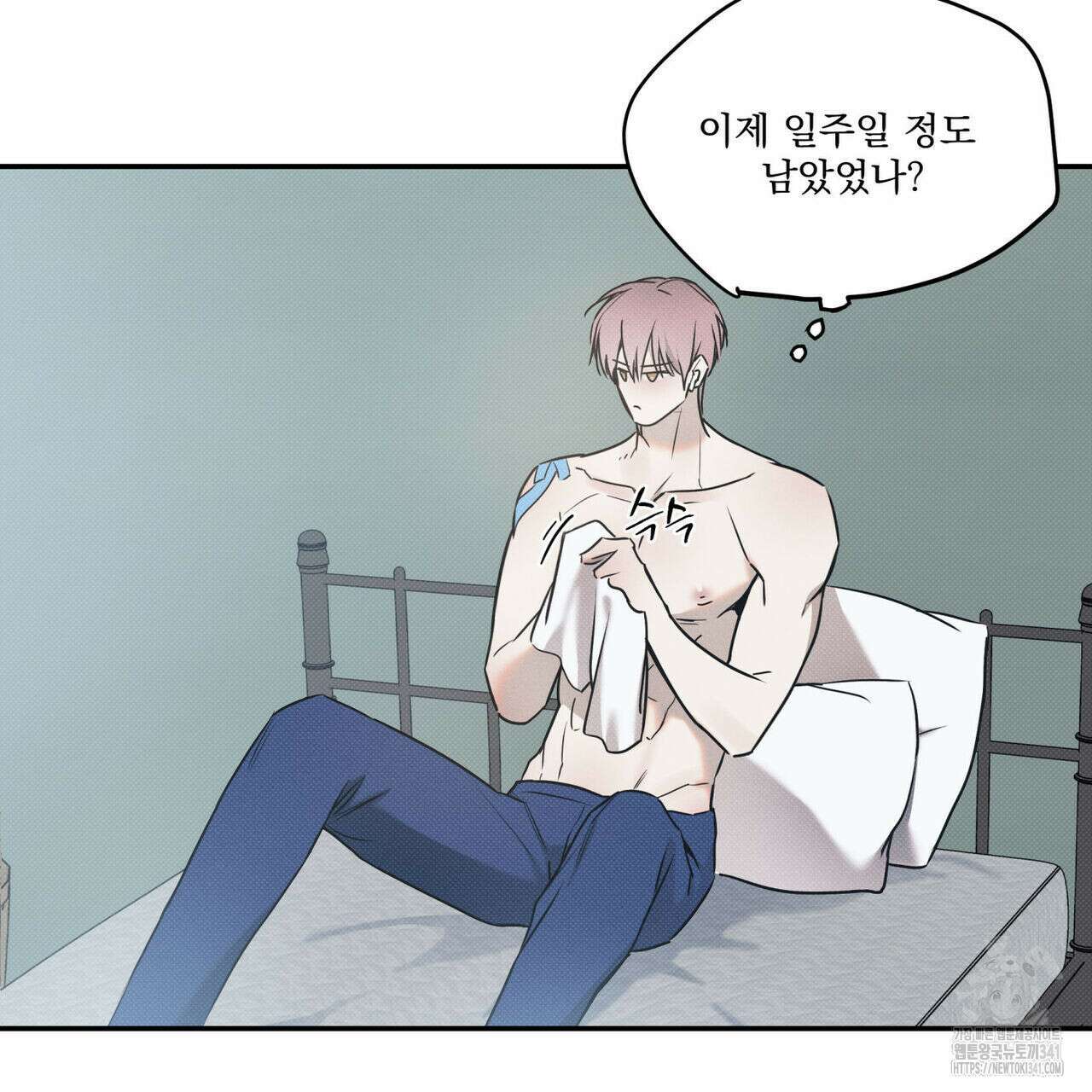 해수면의 아르페지오 72화 83