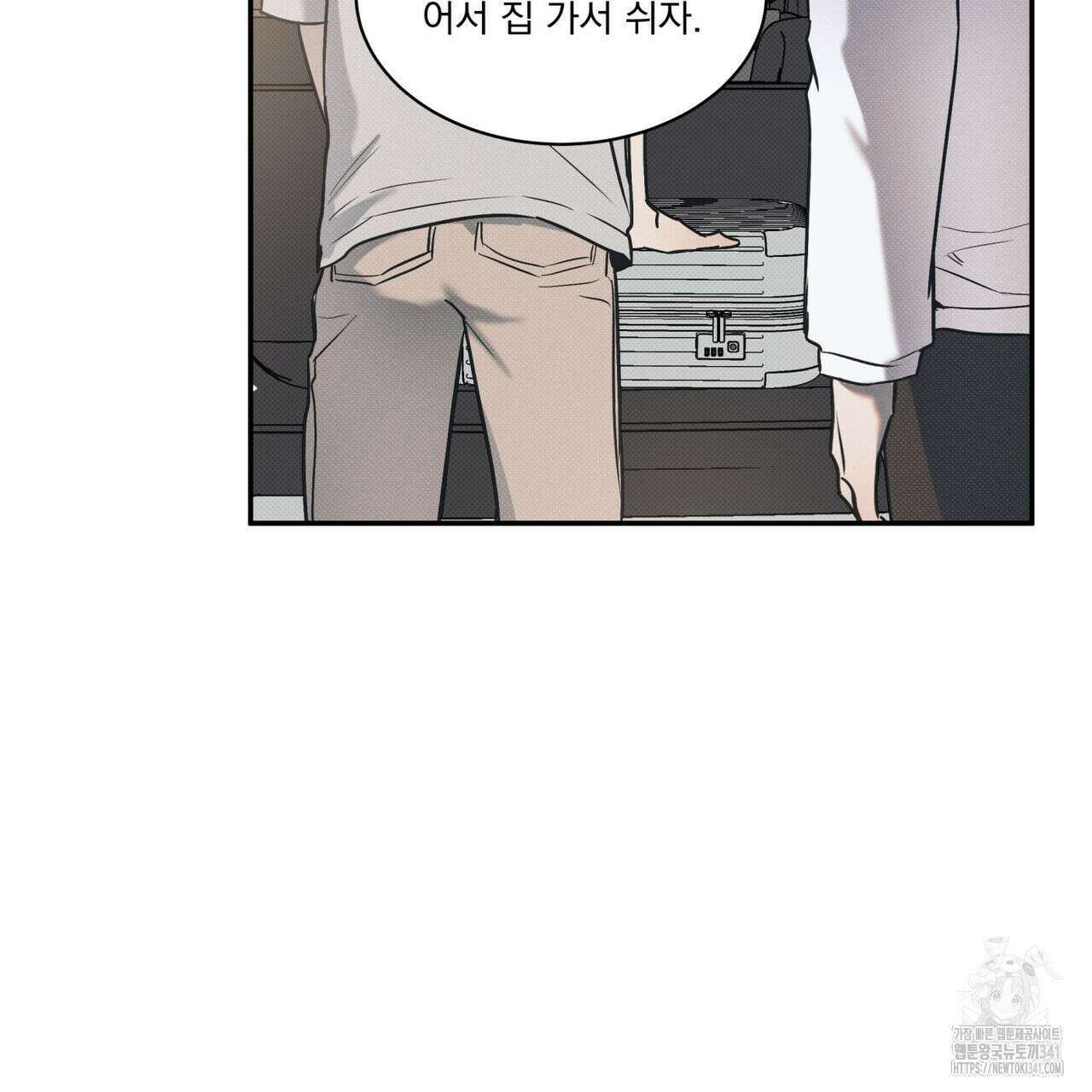 해수면의 아르페지오 72화 97