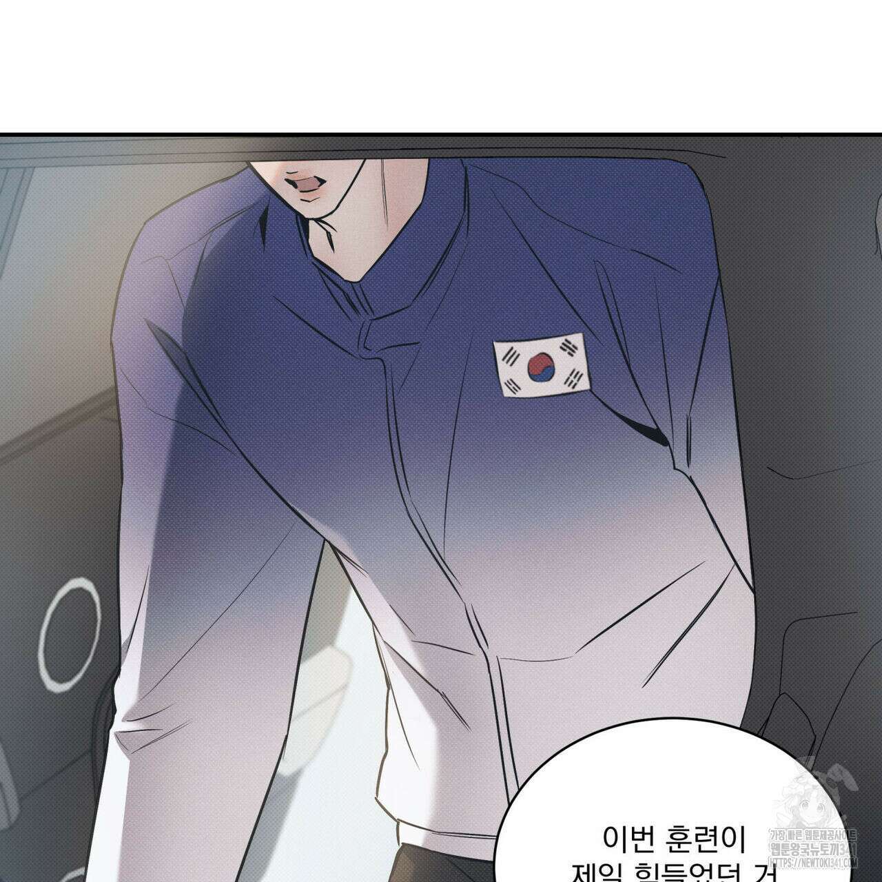 해수면의 아르페지오 72화 98