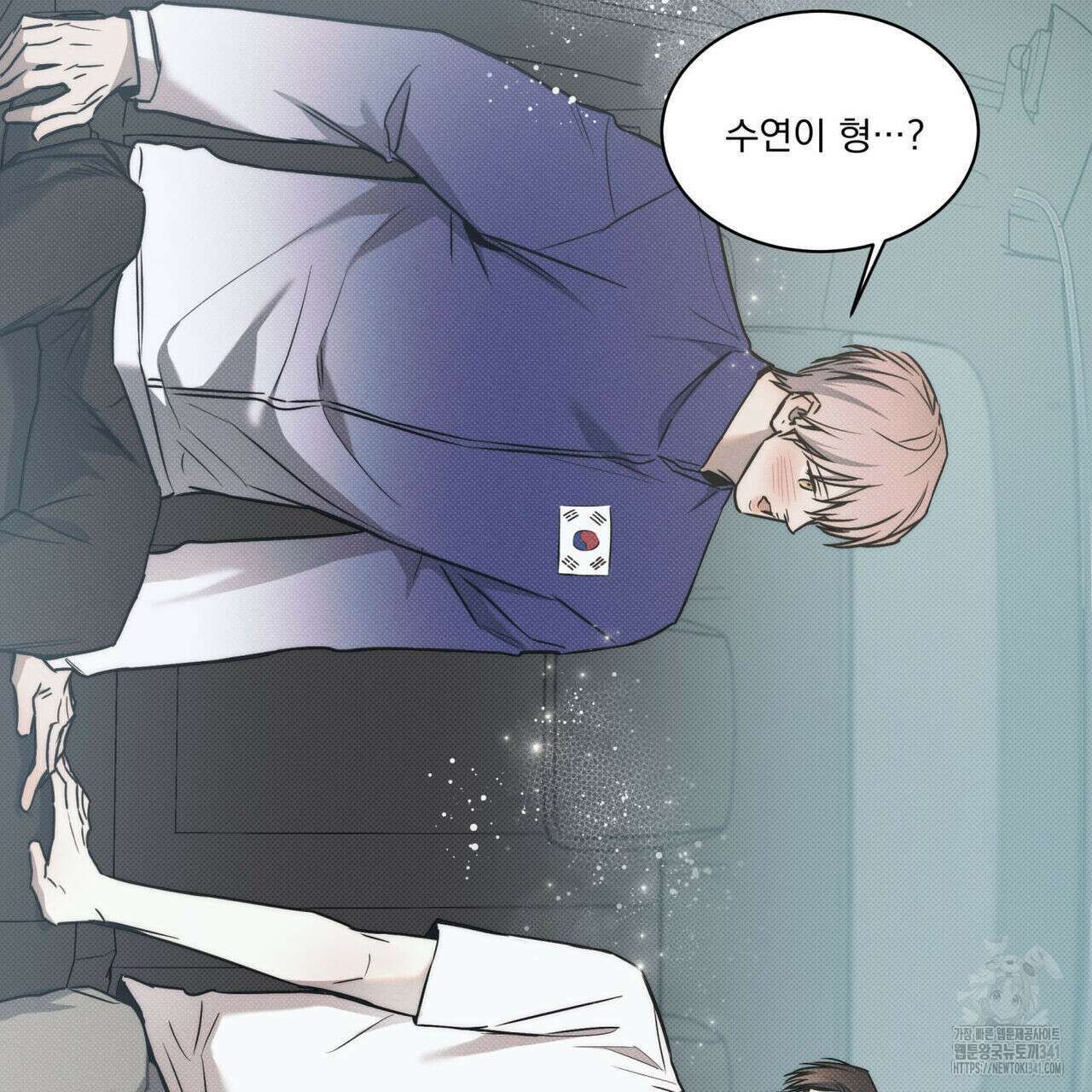 해수면의 아르페지오 72화 102