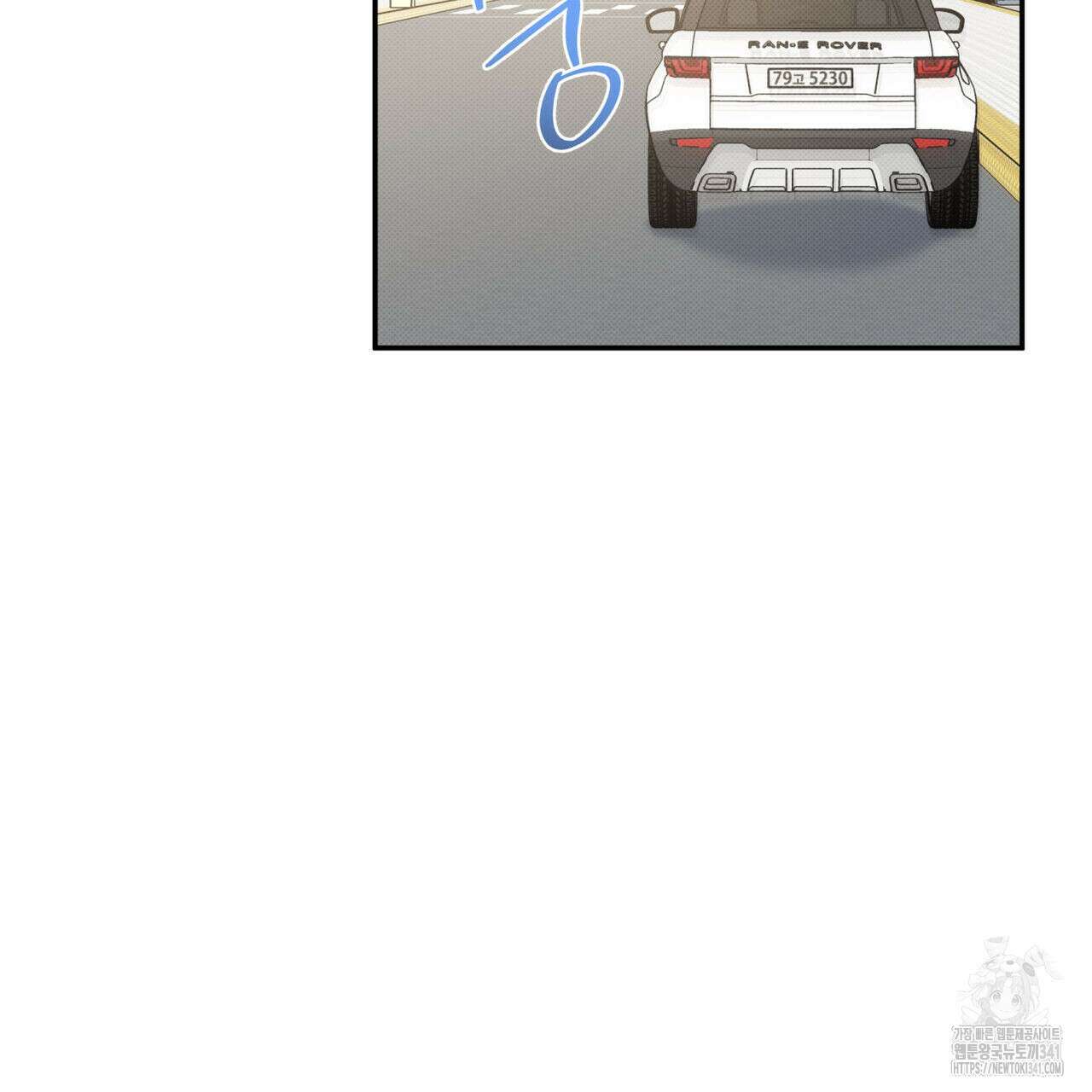해수면의 아르페지오 72화 112