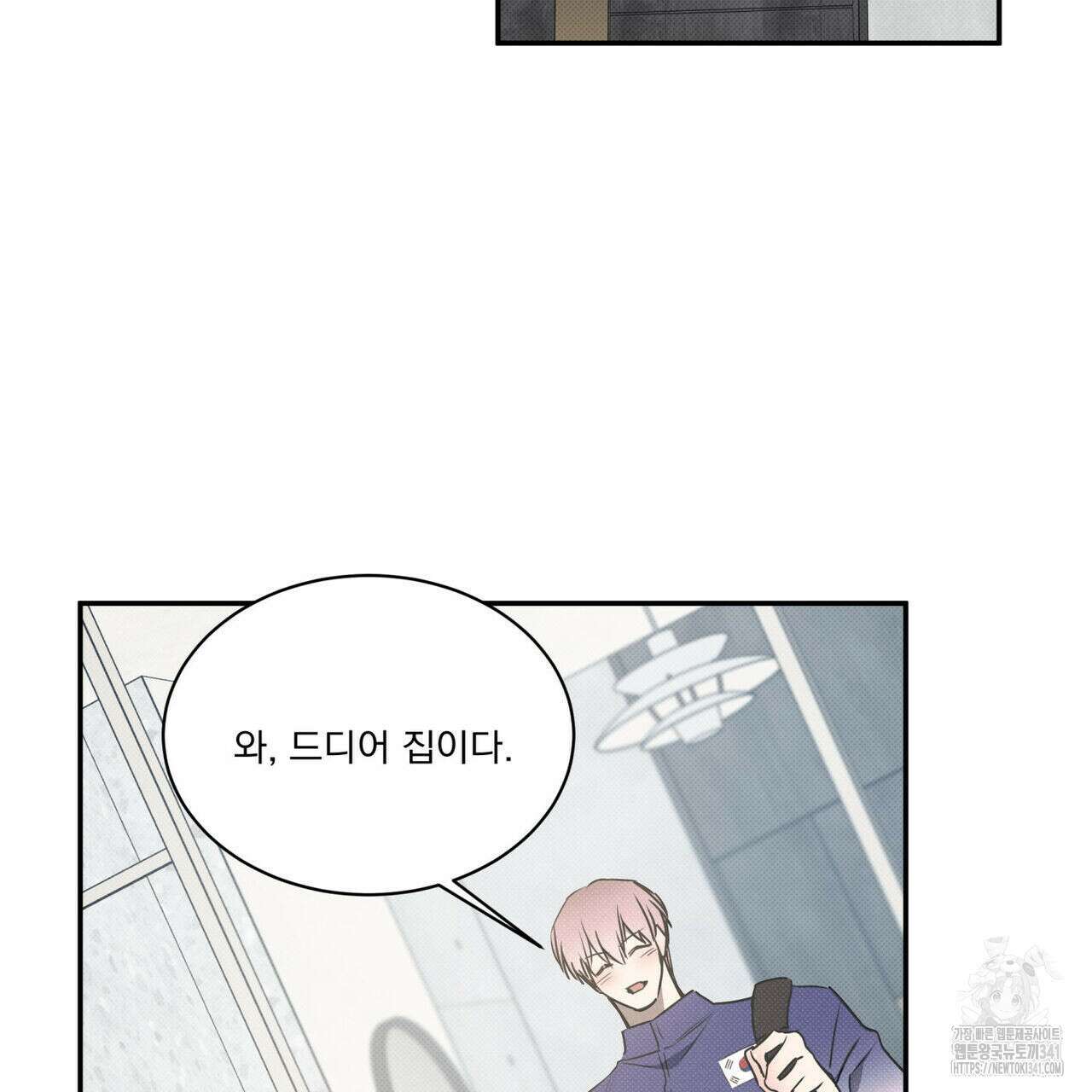 해수면의 아르페지오 72화 116