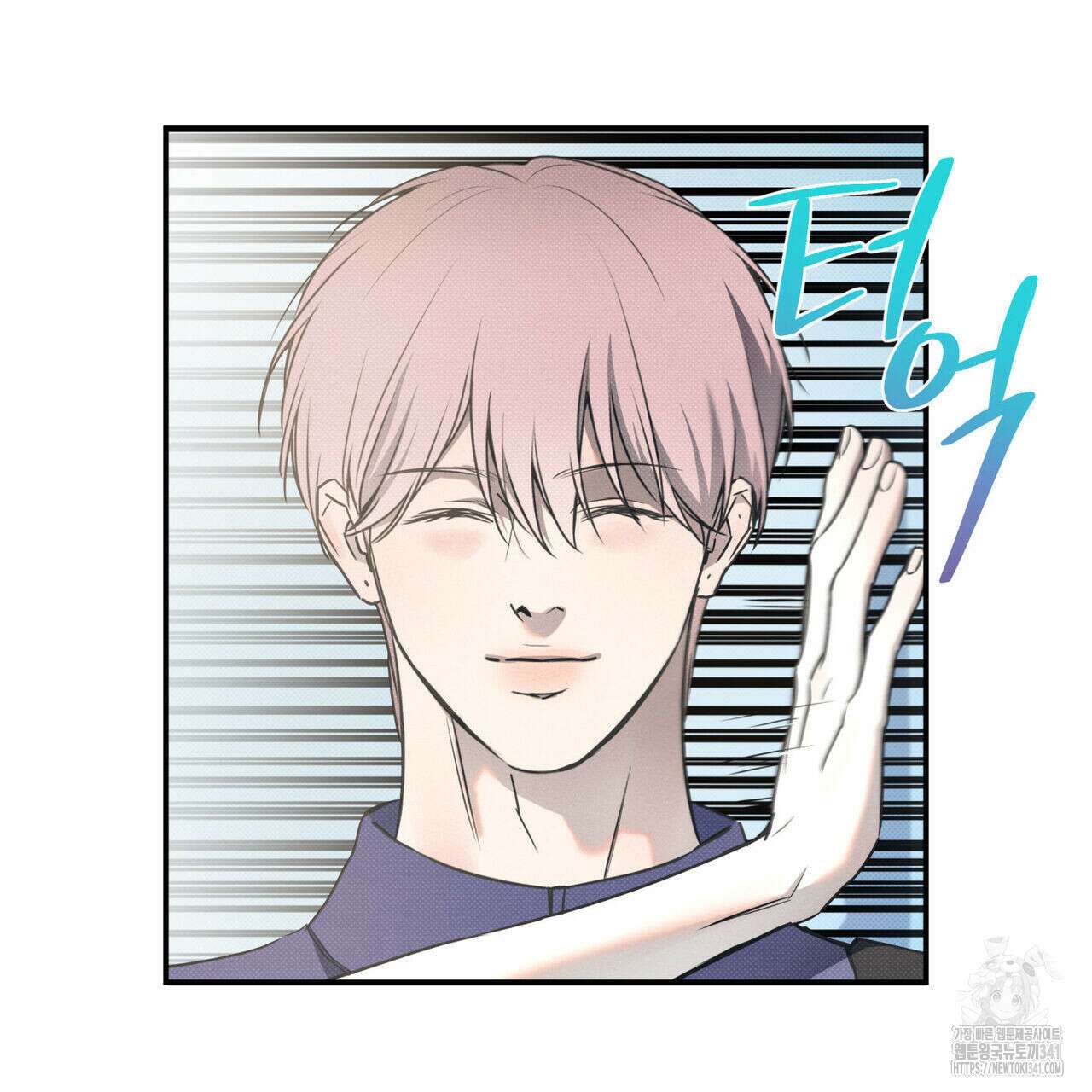 해수면의 아르페지오 72화 118