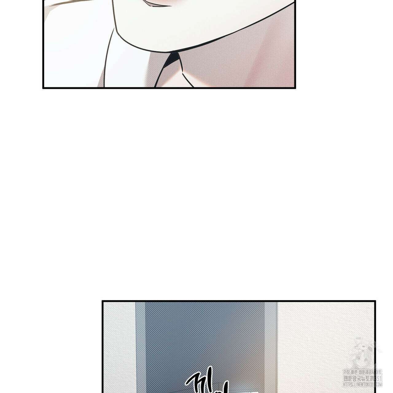 해수면의 아르페지오 78화 6