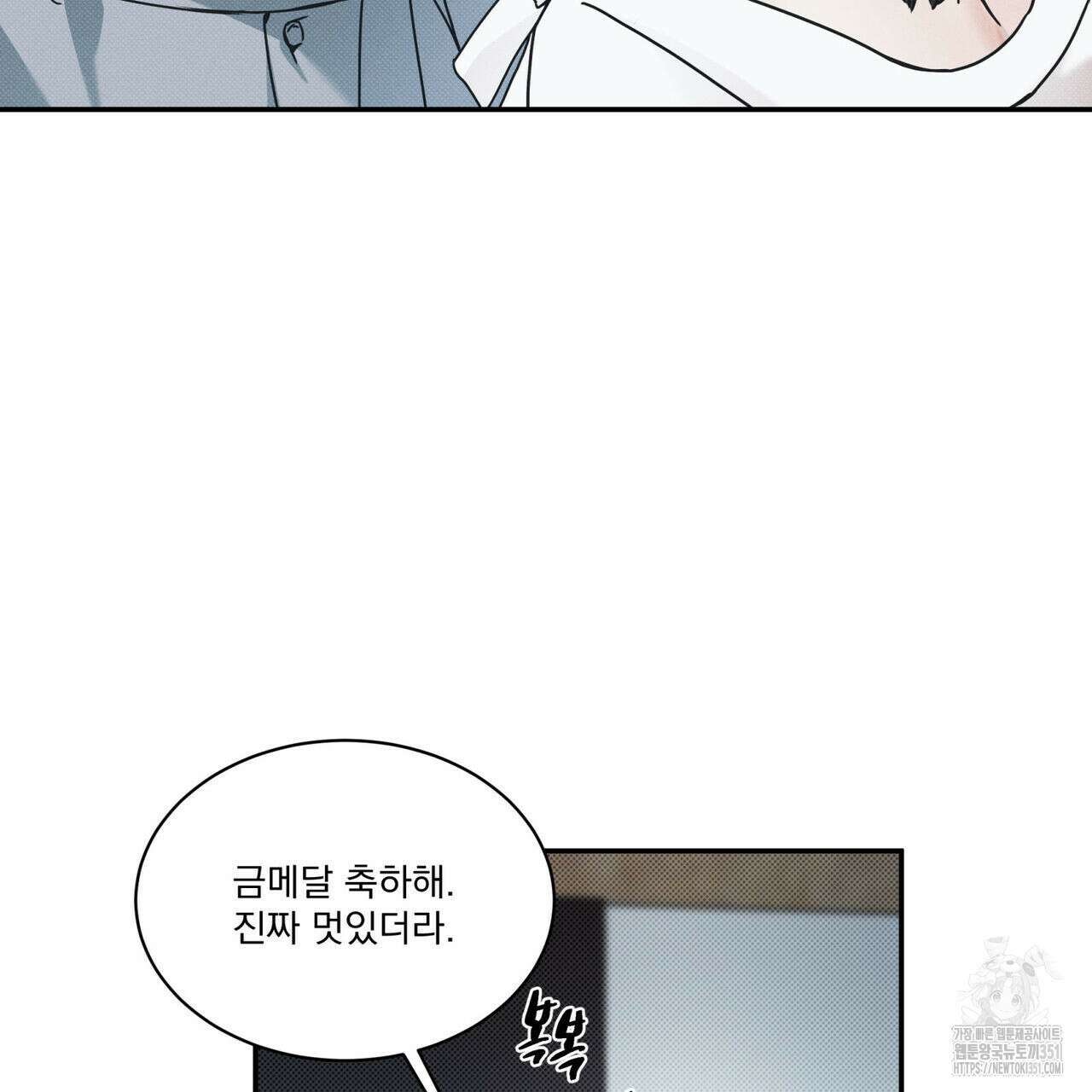 해수면의 아르페지오 78화 11
