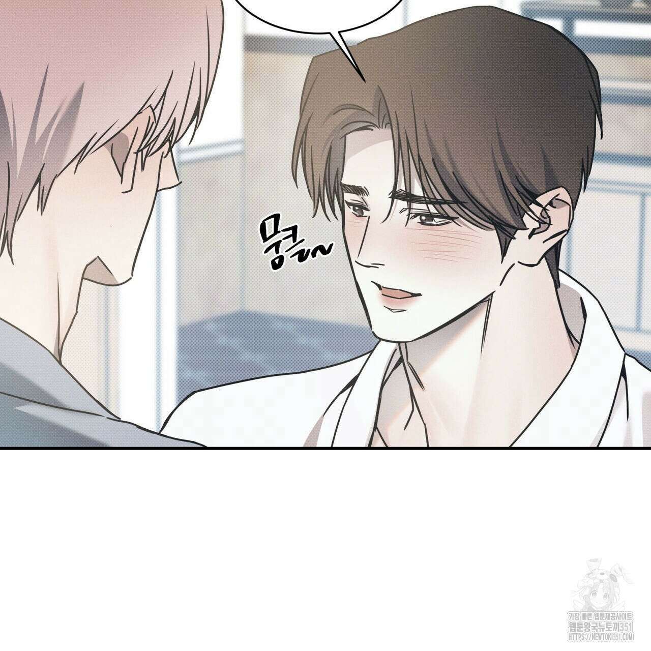 해수면의 아르페지오 78화 20