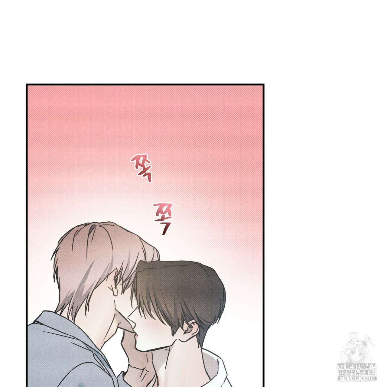 해수면의 아르페지오 78화 21