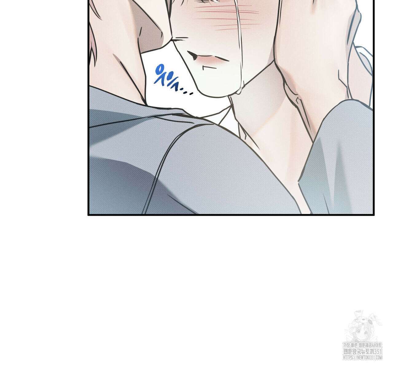 해수면의 아르페지오 78화 23