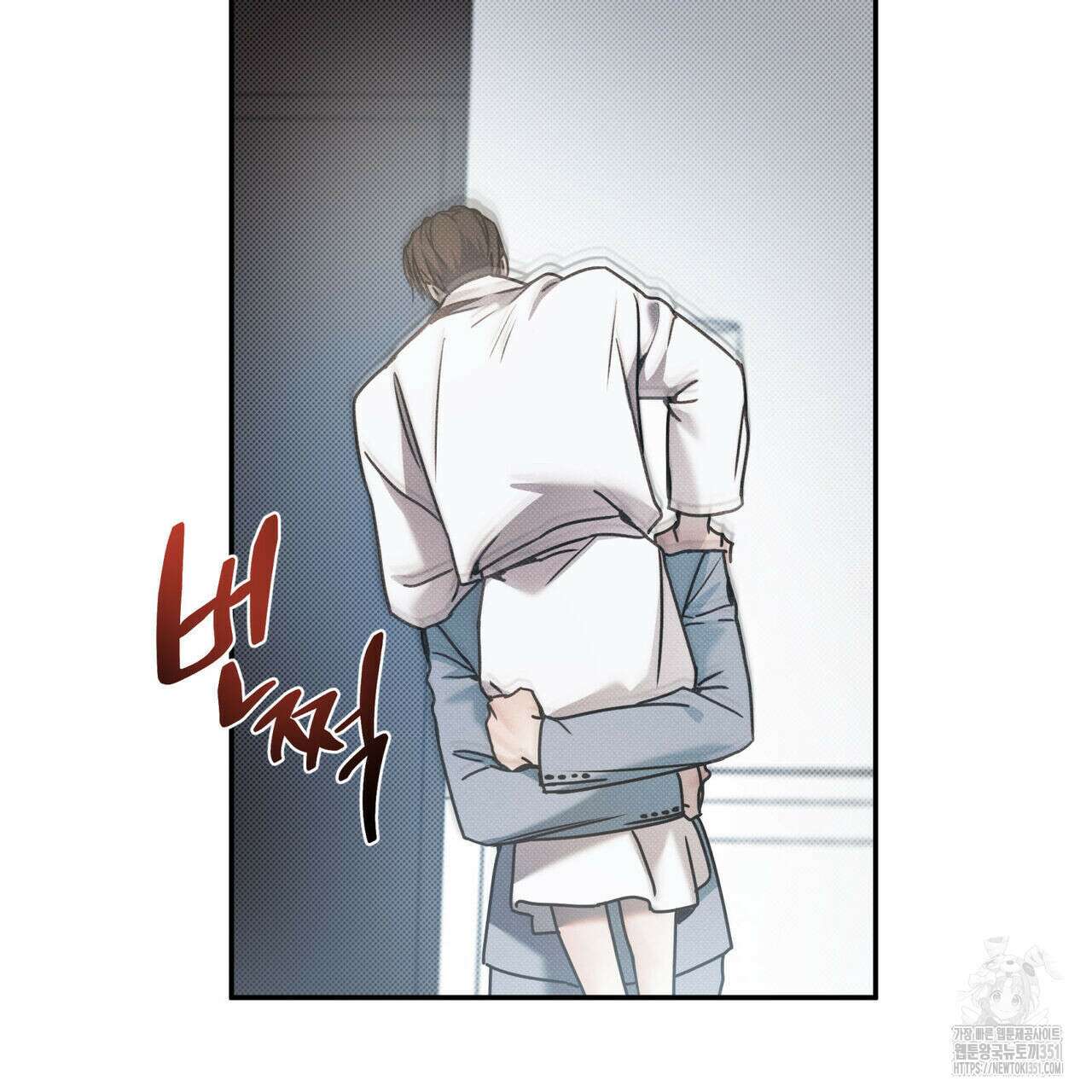 해수면의 아르페지오 78화 26