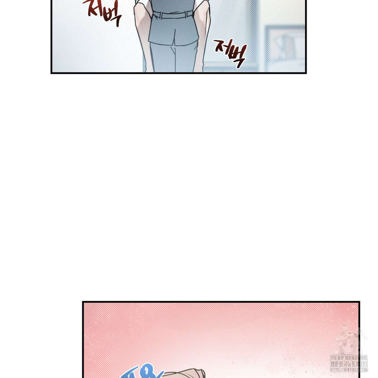 해수면의 아르페지오 78화 28