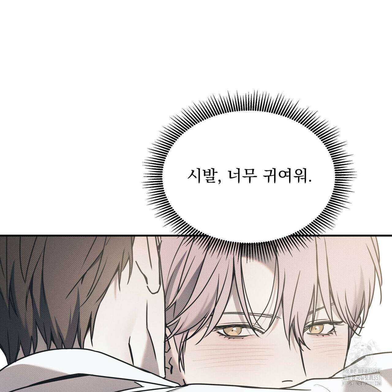 해수면의 아르페지오 78화 30