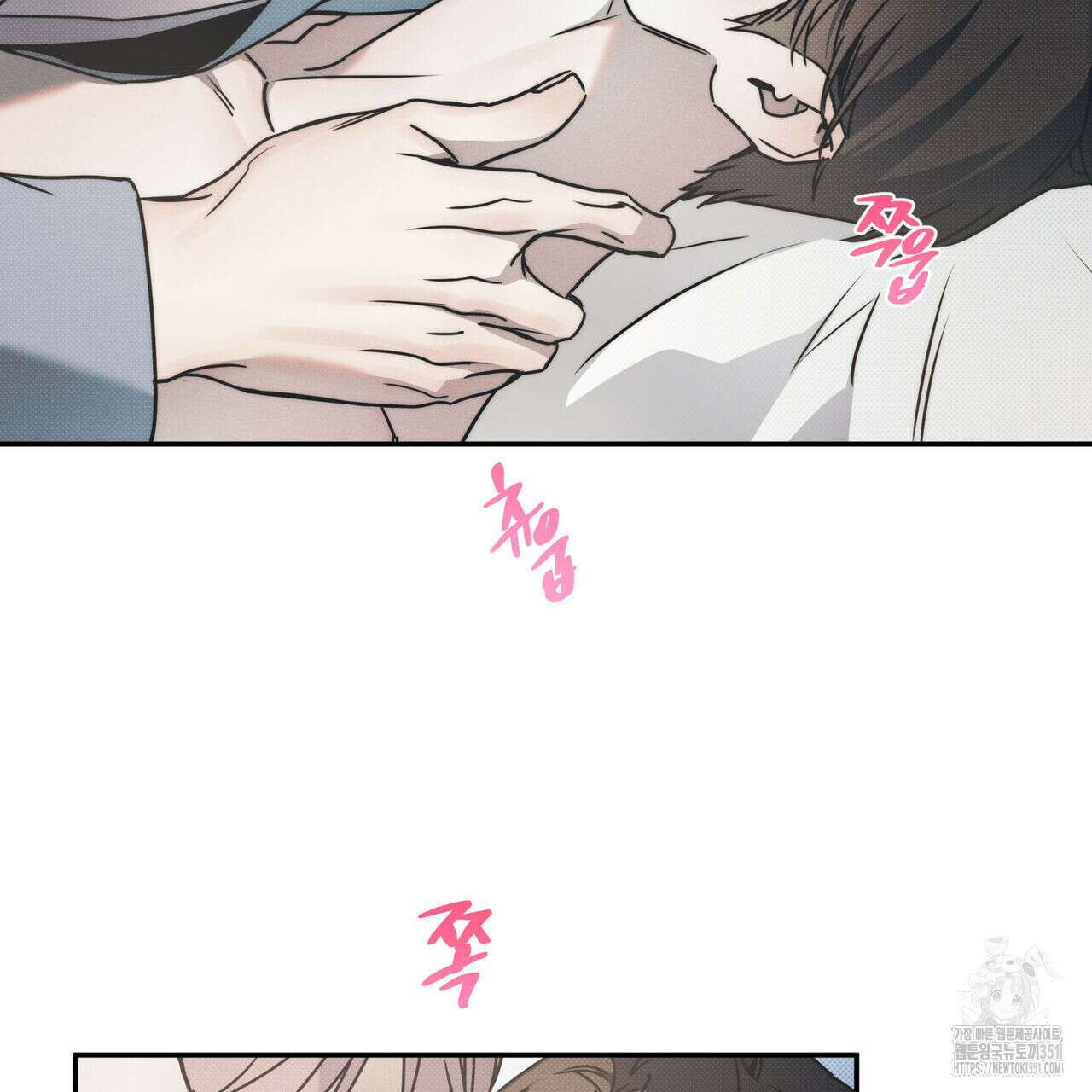 해수면의 아르페지오 78화 43