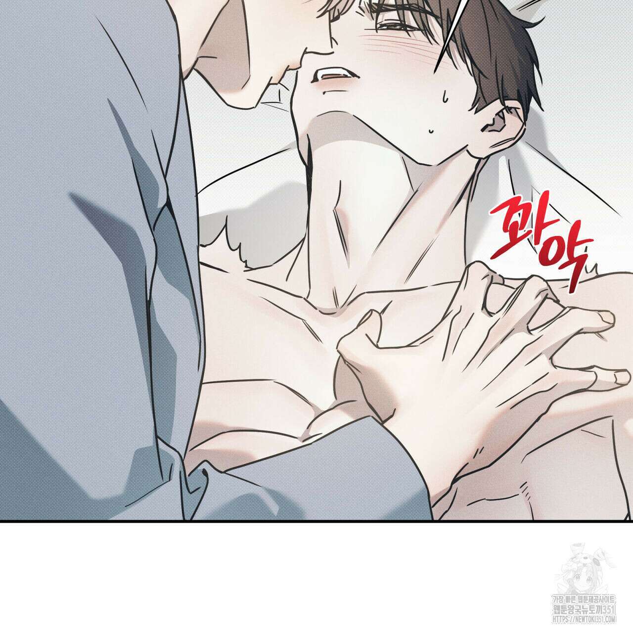 해수면의 아르페지오 78화 46