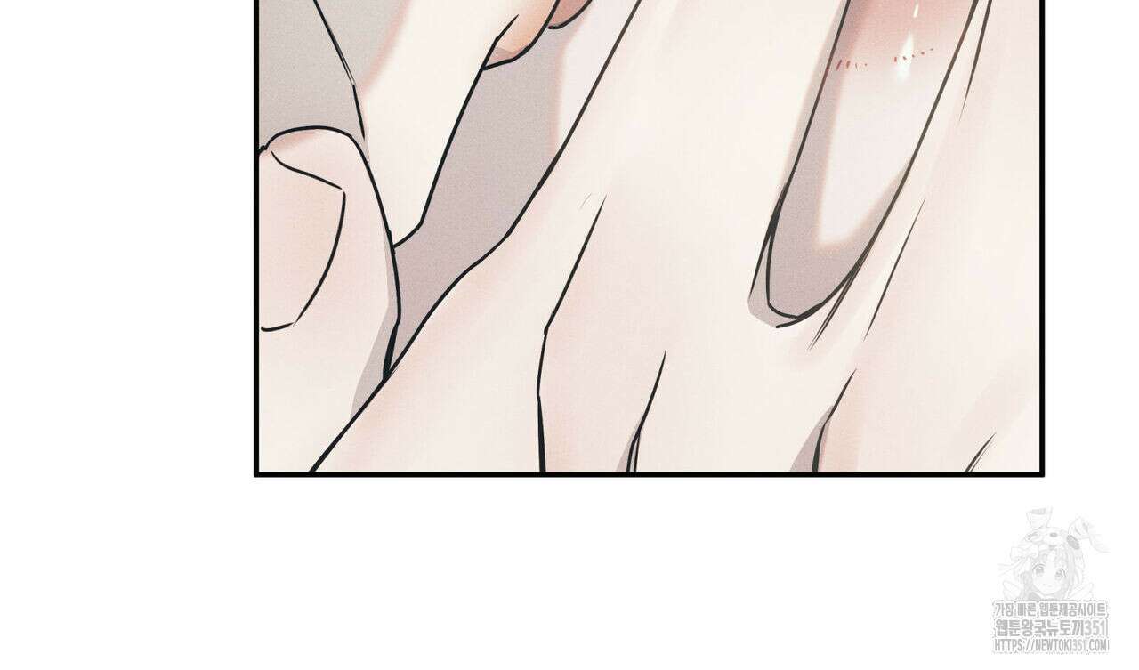 해수면의 아르페지오 78화 48