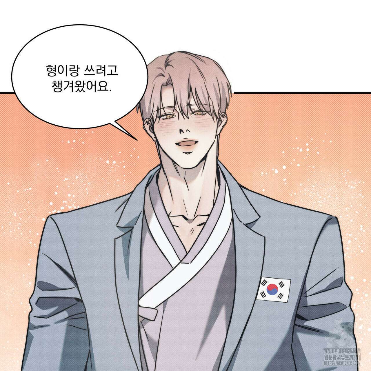 해수면의 아르페지오 78화 56