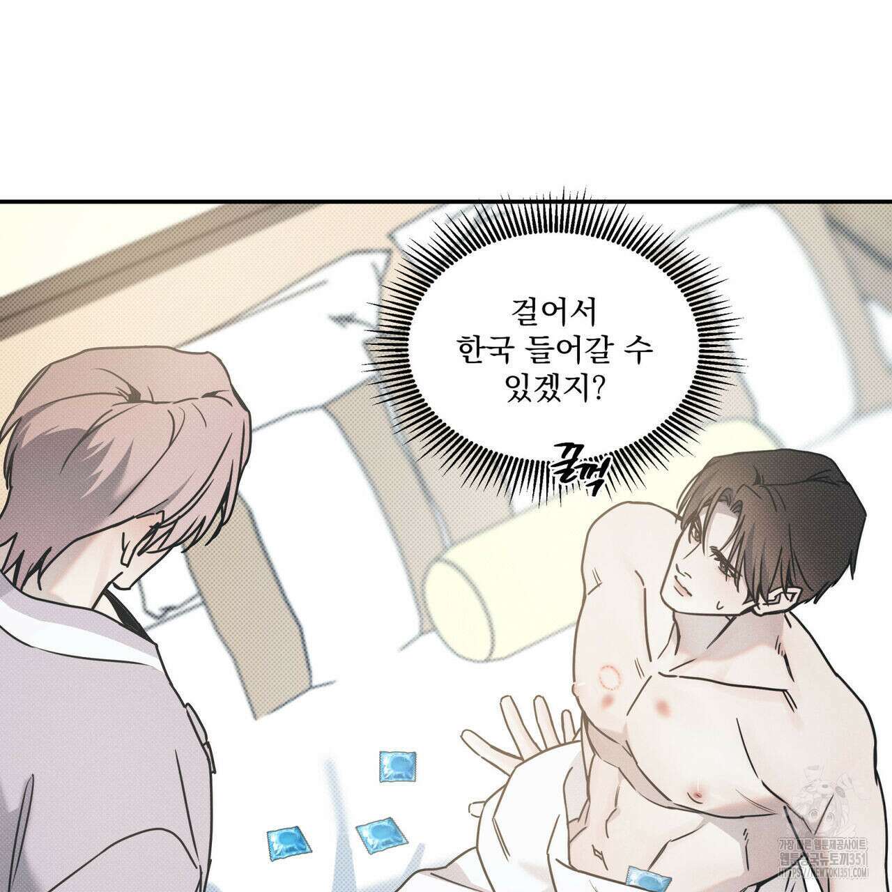 해수면의 아르페지오 78화 58