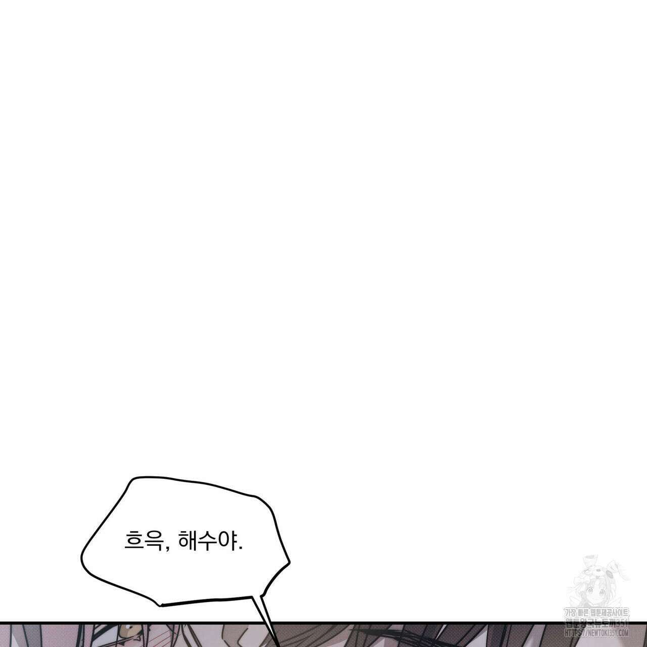 해수면의 아르페지오 78화 63