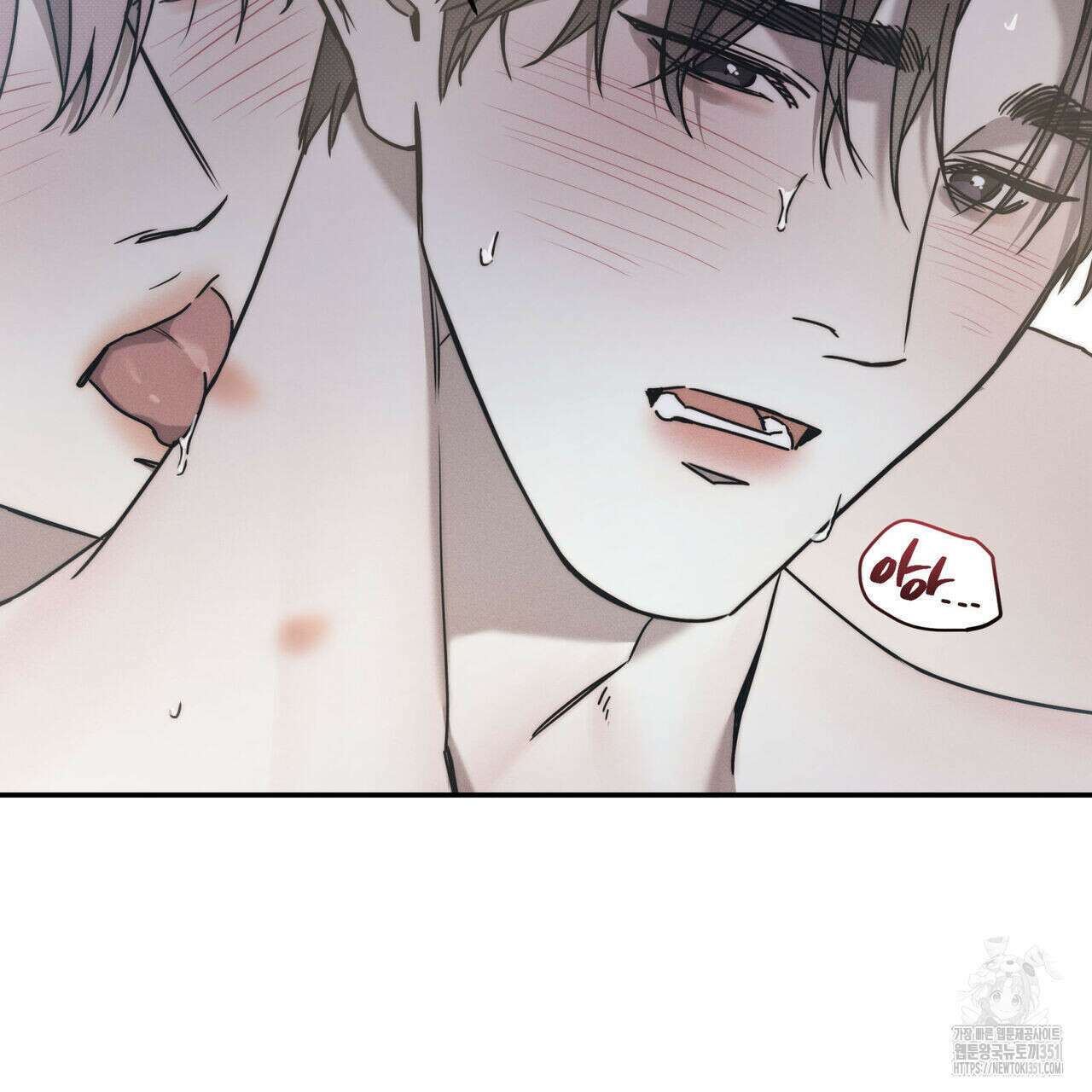 해수면의 아르페지오 78화 64