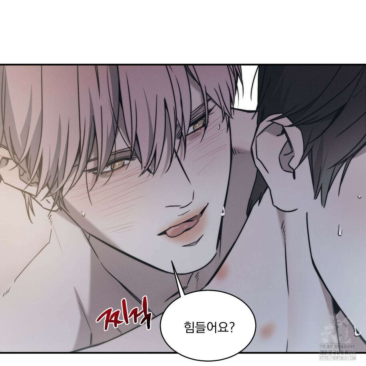 해수면의 아르페지오 78화 65