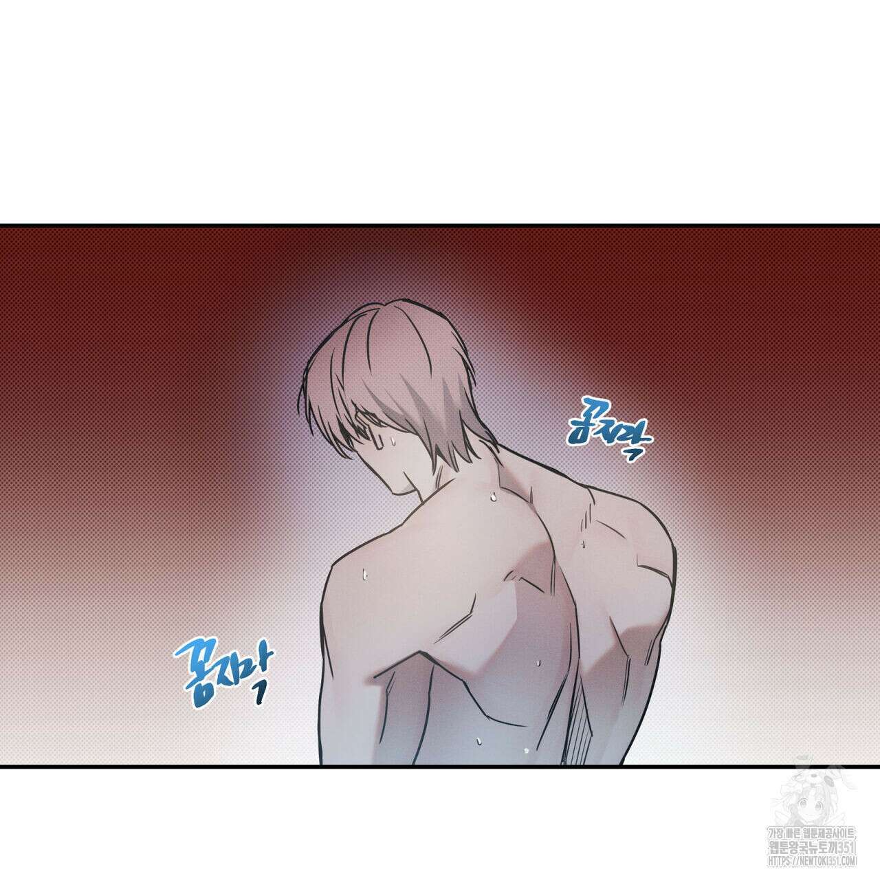 해수면의 아르페지오 78화 74
