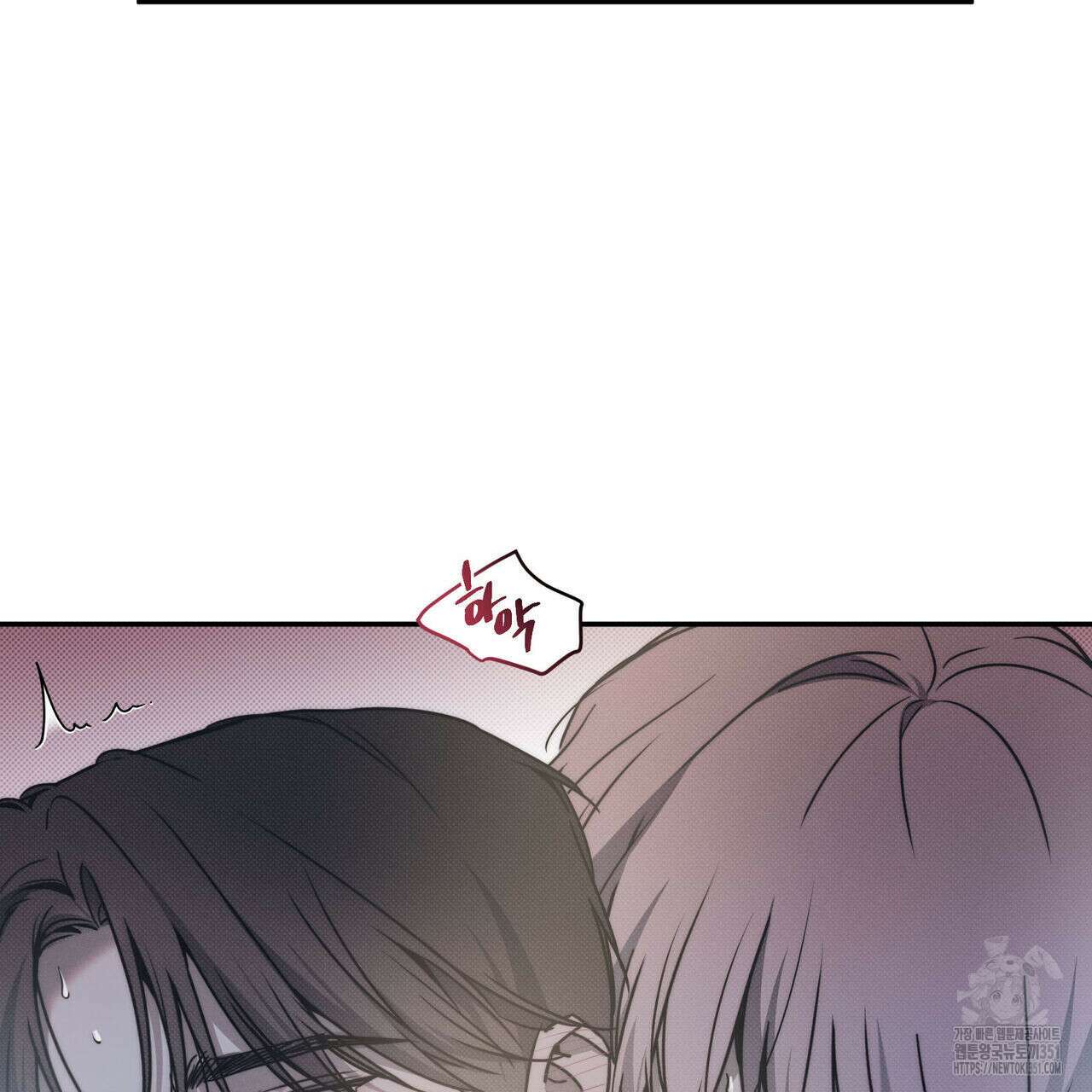 해수면의 아르페지오 78화 90