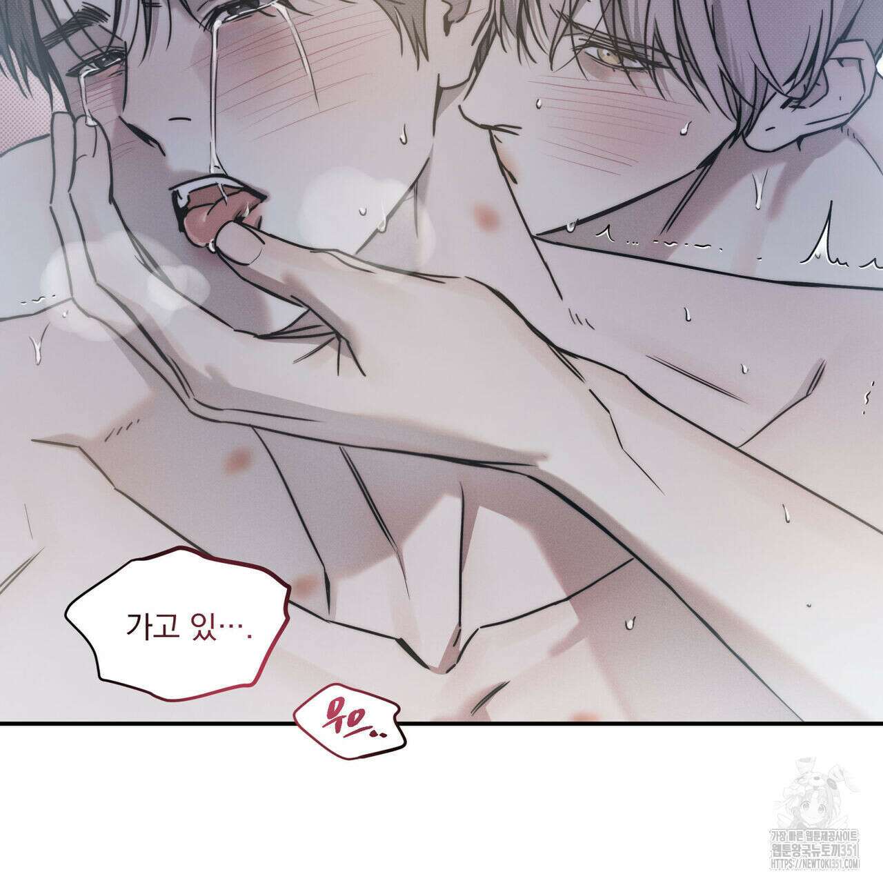 해수면의 아르페지오 78화 91