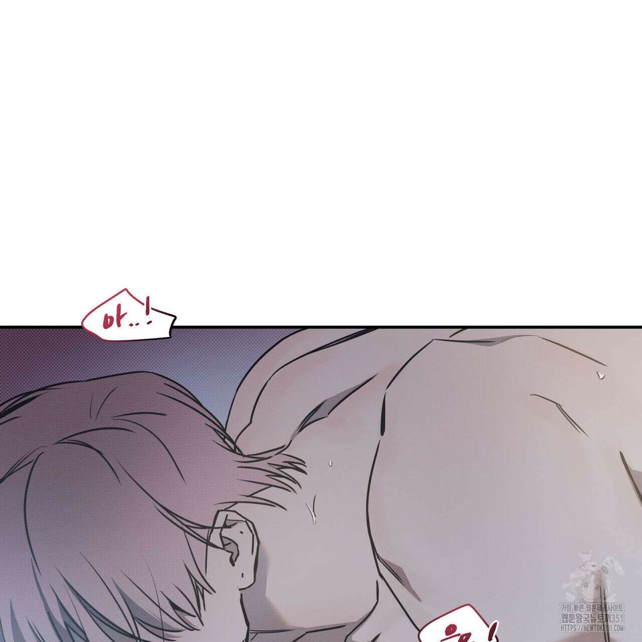 해수면의 아르페지오 78화 92