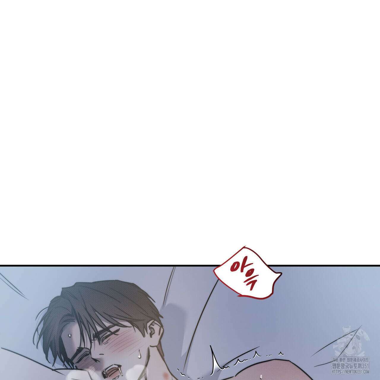 해수면의 아르페지오 78화 103
