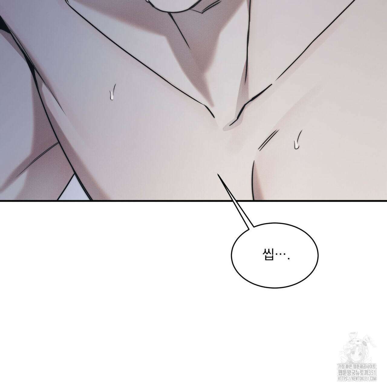 해수면의 아르페지오 78화 107
