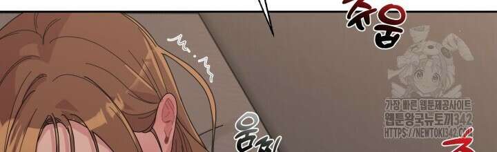 XX아카이브 39화 4