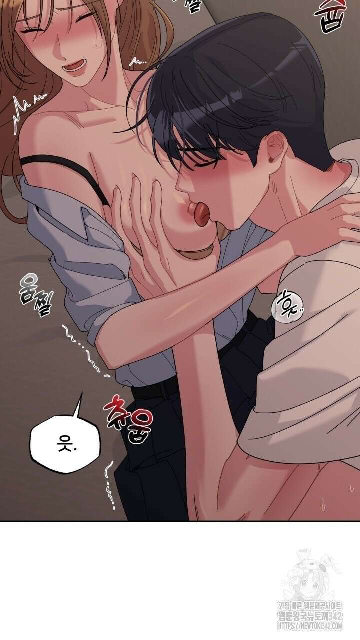 XX아카이브 39화 5
