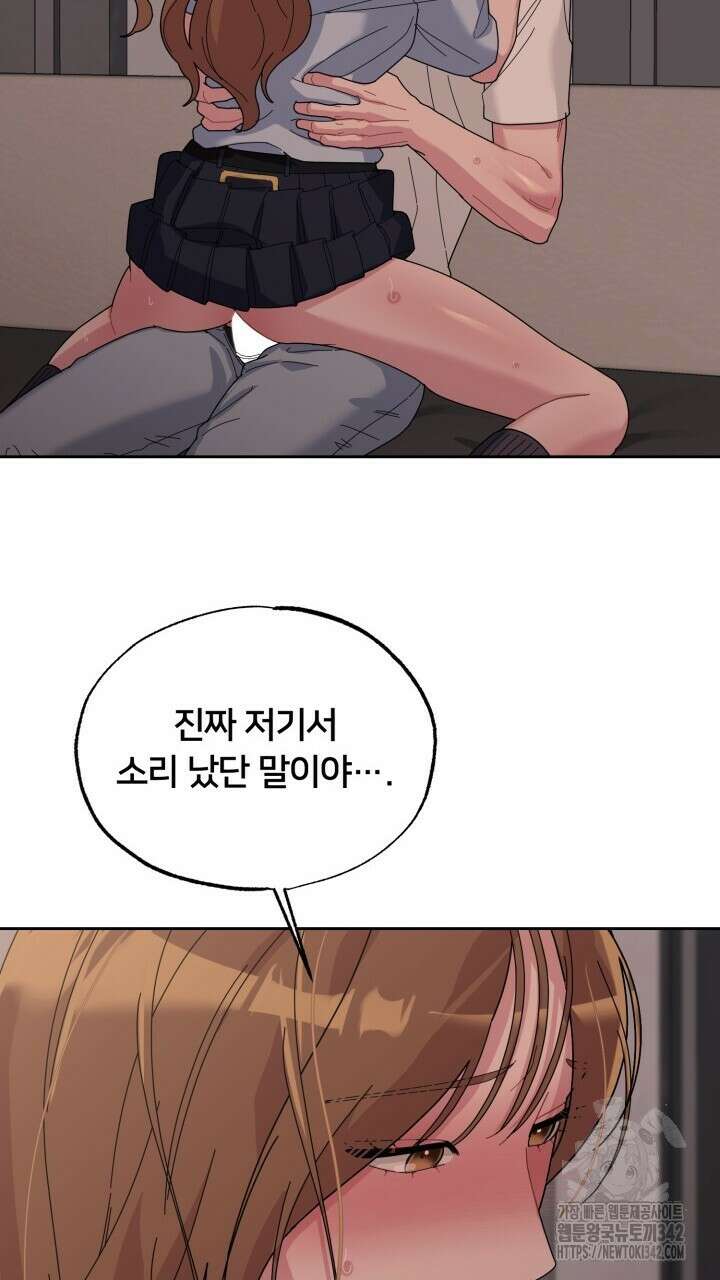 XX아카이브 39화 19