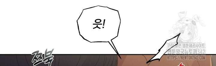 XX아카이브 39화 22